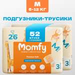 Трусики Momfy M 52 шт.