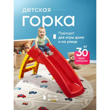 Игровая горка Sheffilton KIDS 608