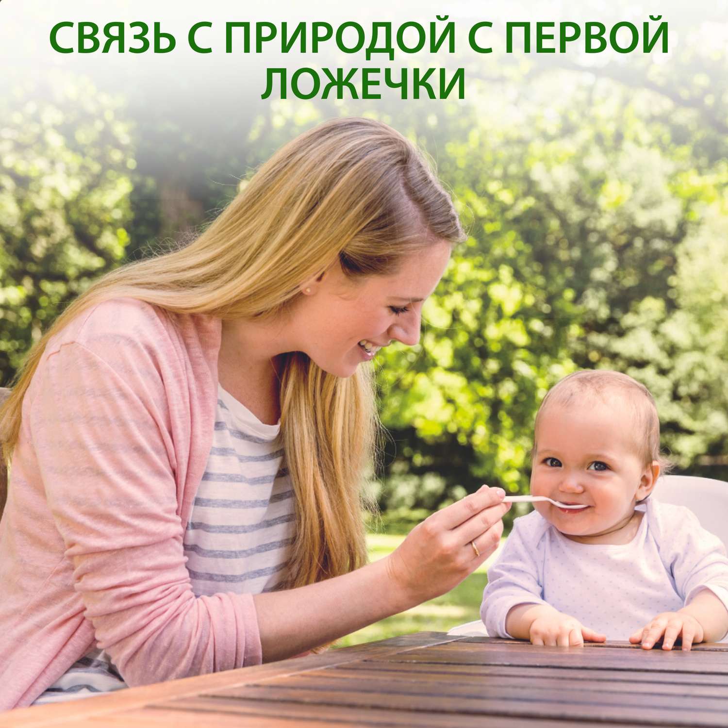 Пюре Hipp цветная капуста 80г с 4месяцев - фото 14