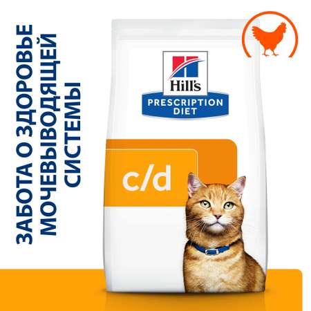 Корм для кошек HILLS 3кг Prescription Diet c/d Multicare Urinary Care при профилактике мочекаменной болезни с курицей сухой