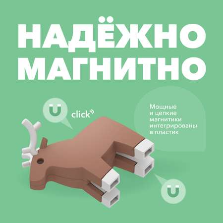 Фигурка HALFTOYS Animal Олень магнитная с диорамой