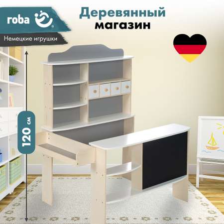 Детский магазин Roba игровой деревянный