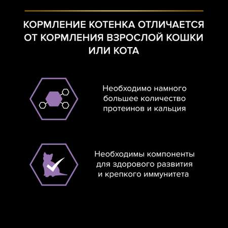 Корм для котят PRO PLAN стерилизованных лосось 3кг