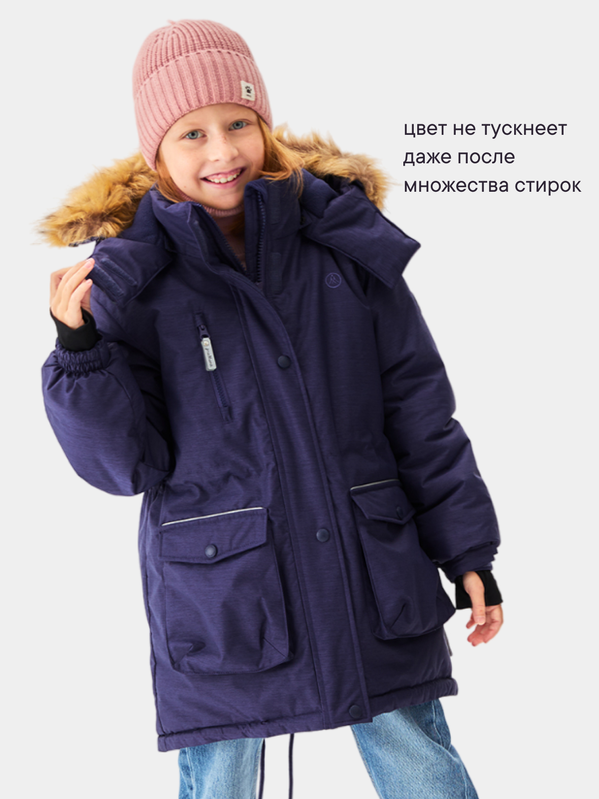 Куртка Premont WP314922BLUEBERRY - фото 13