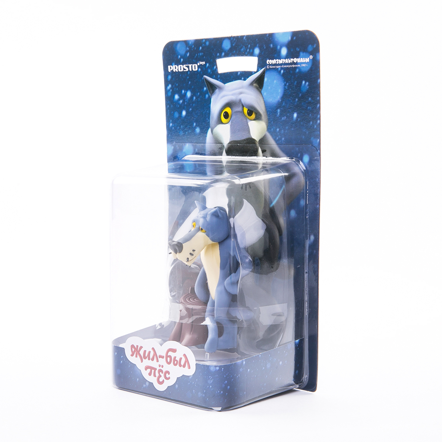 Фигурка Prosto toys Жил Был Пес Волк - фото 3