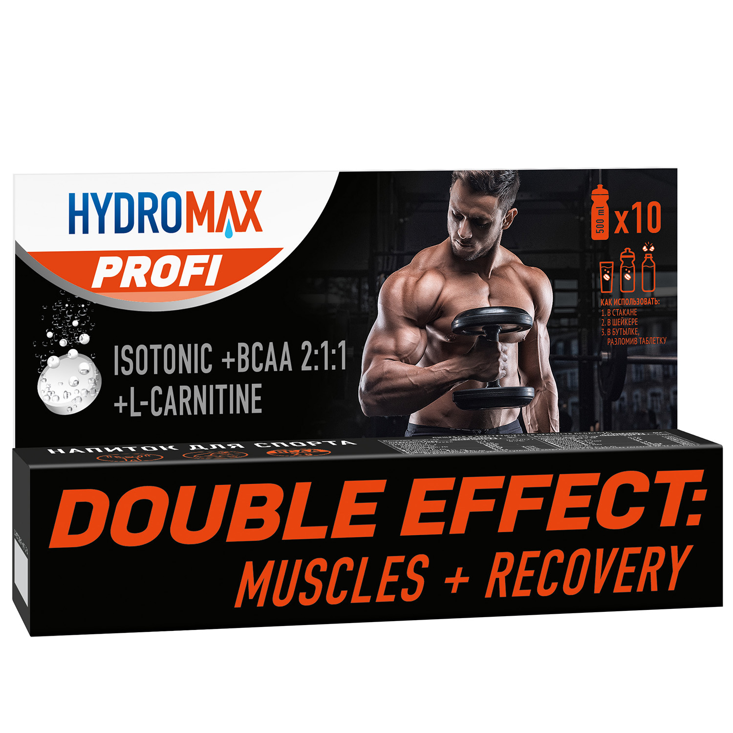 Концентрат для напитка Hydromax Profi 20шт*3.5г - фото 2