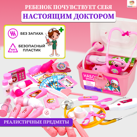 Игрушка TrendToys Доктор (инструменты)