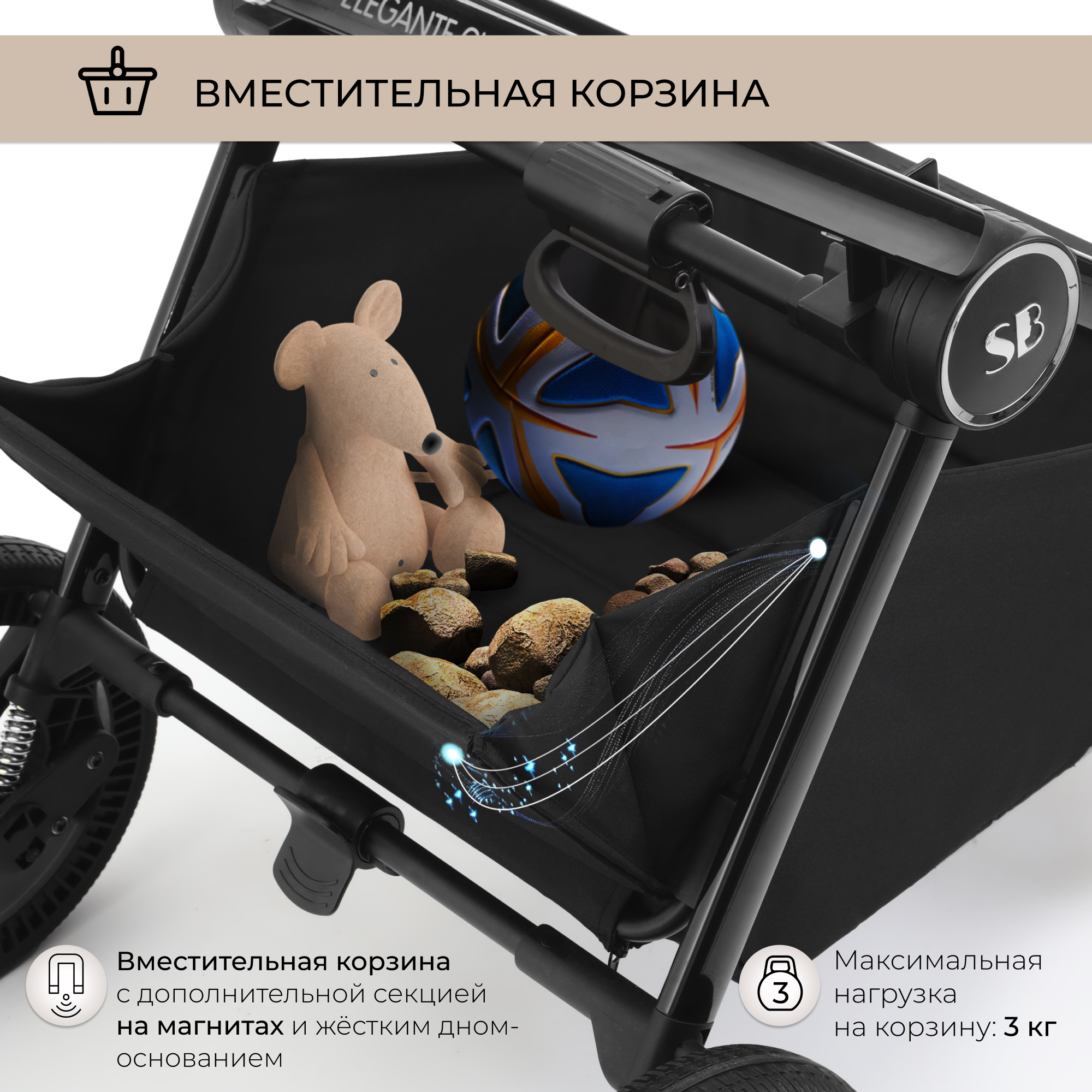 Коляска 3в1 Sweet Baby Elegante Chrome Brown - фото 14