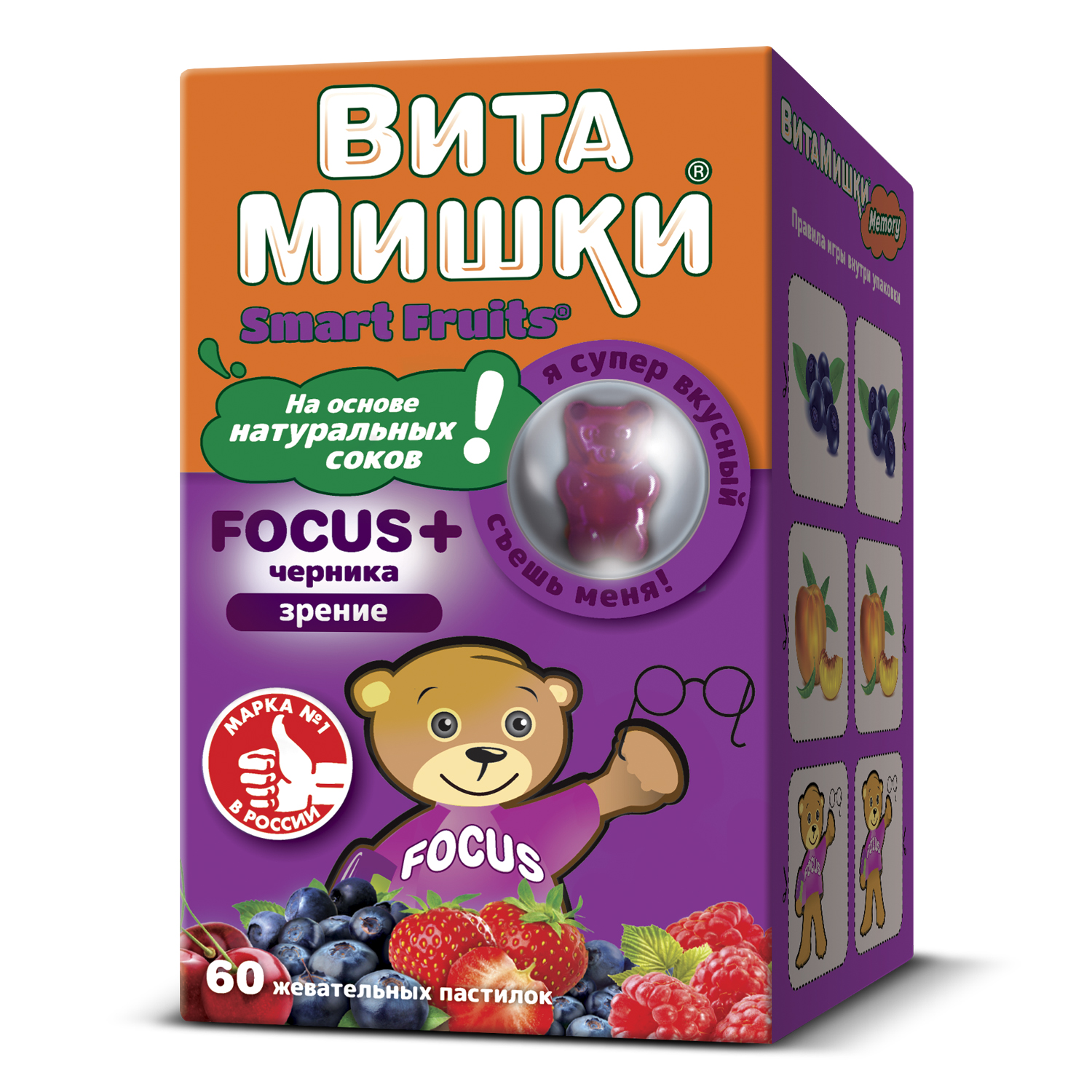 Комплекс витаминов ВитаМишки Focus+ черника жевательные пастилки 60шт  купить по цене 879 ₽ в интернет-магазине Детский мир