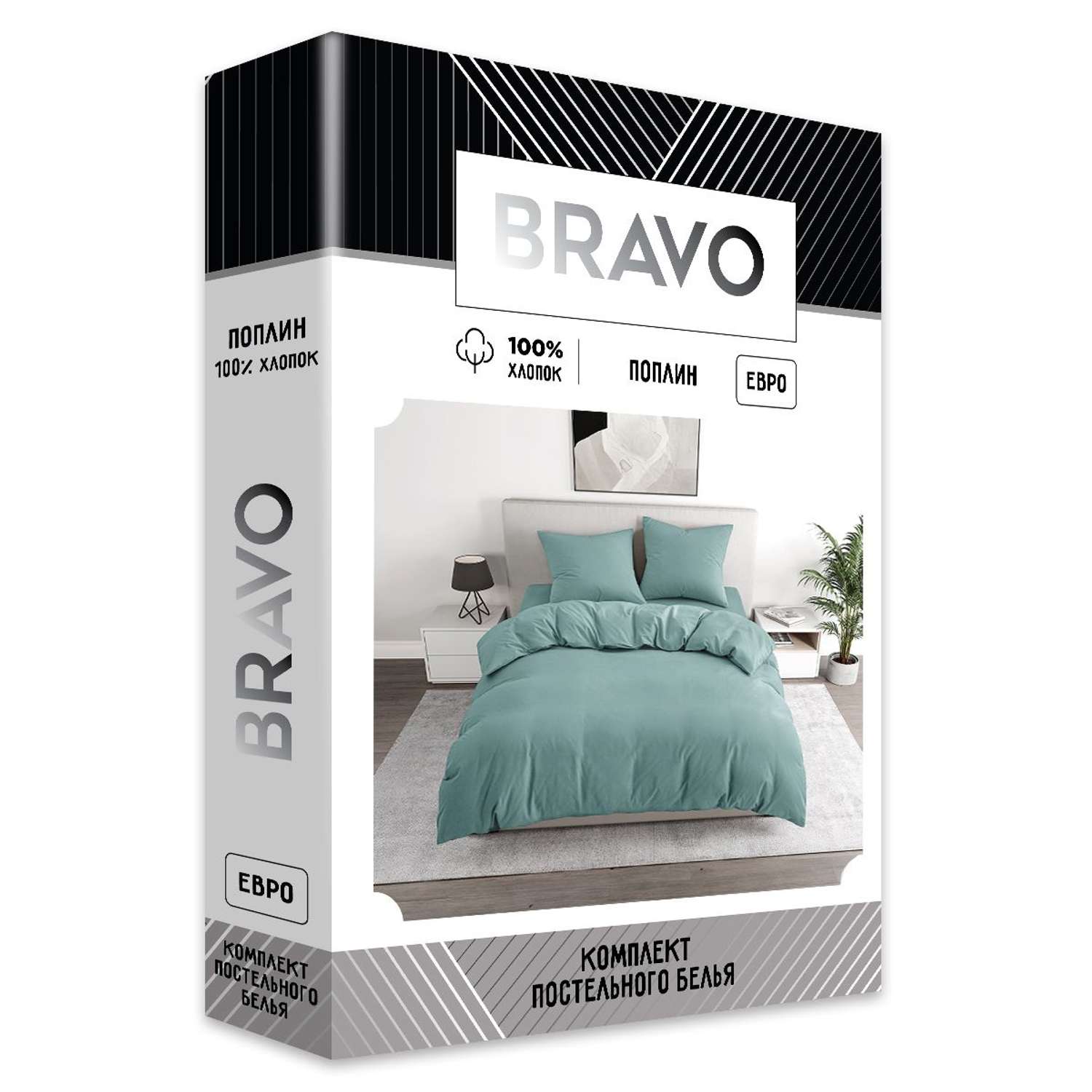 Комплект постельного белья BRAVO евро наволочки 70х70 рис.5828а-1 серый - фото 7