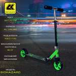 Самокат Sport Collection biohazard Green