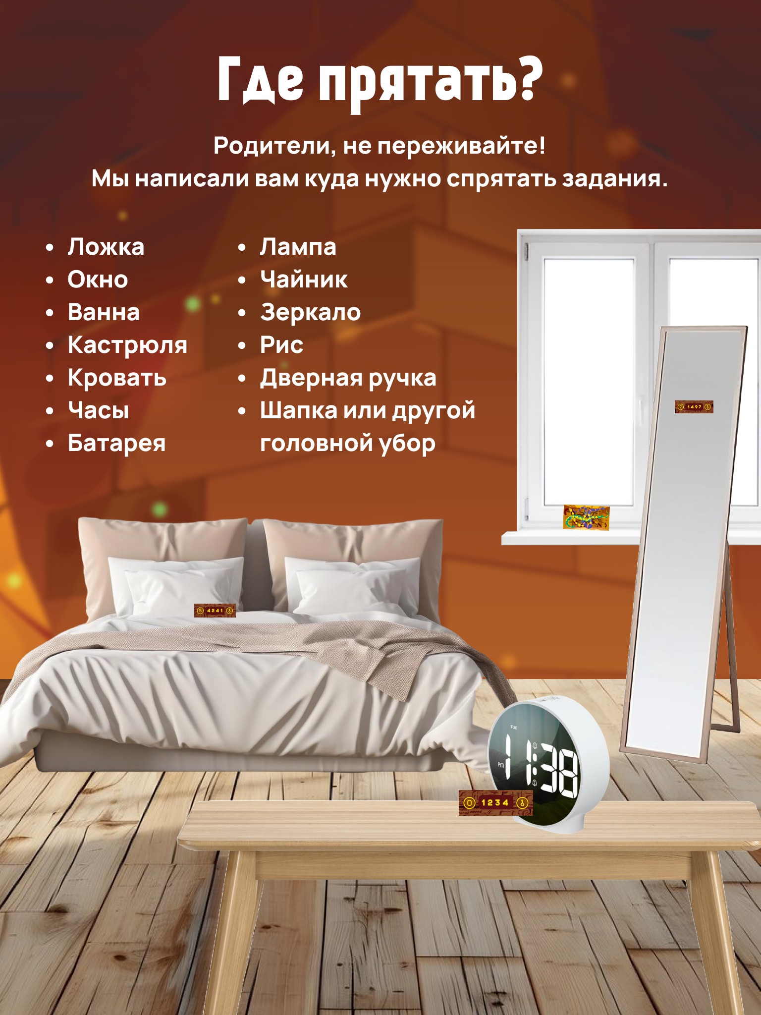 Настольная игра КРЕП Квест Гнев фараона - фото 8