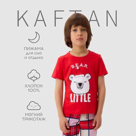 Пижама Kaftan