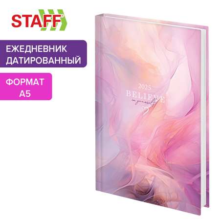 Ежедневник Staff датированный 2025 А5