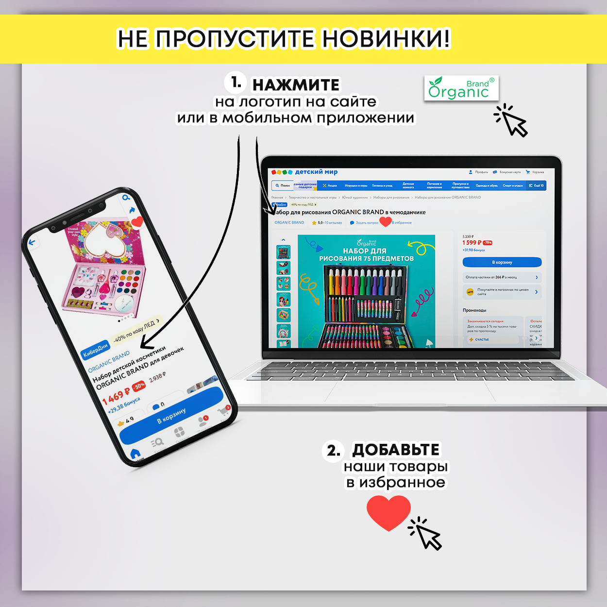 Набор для рисования ORGANIC BRAND 220 шт. - фото 14