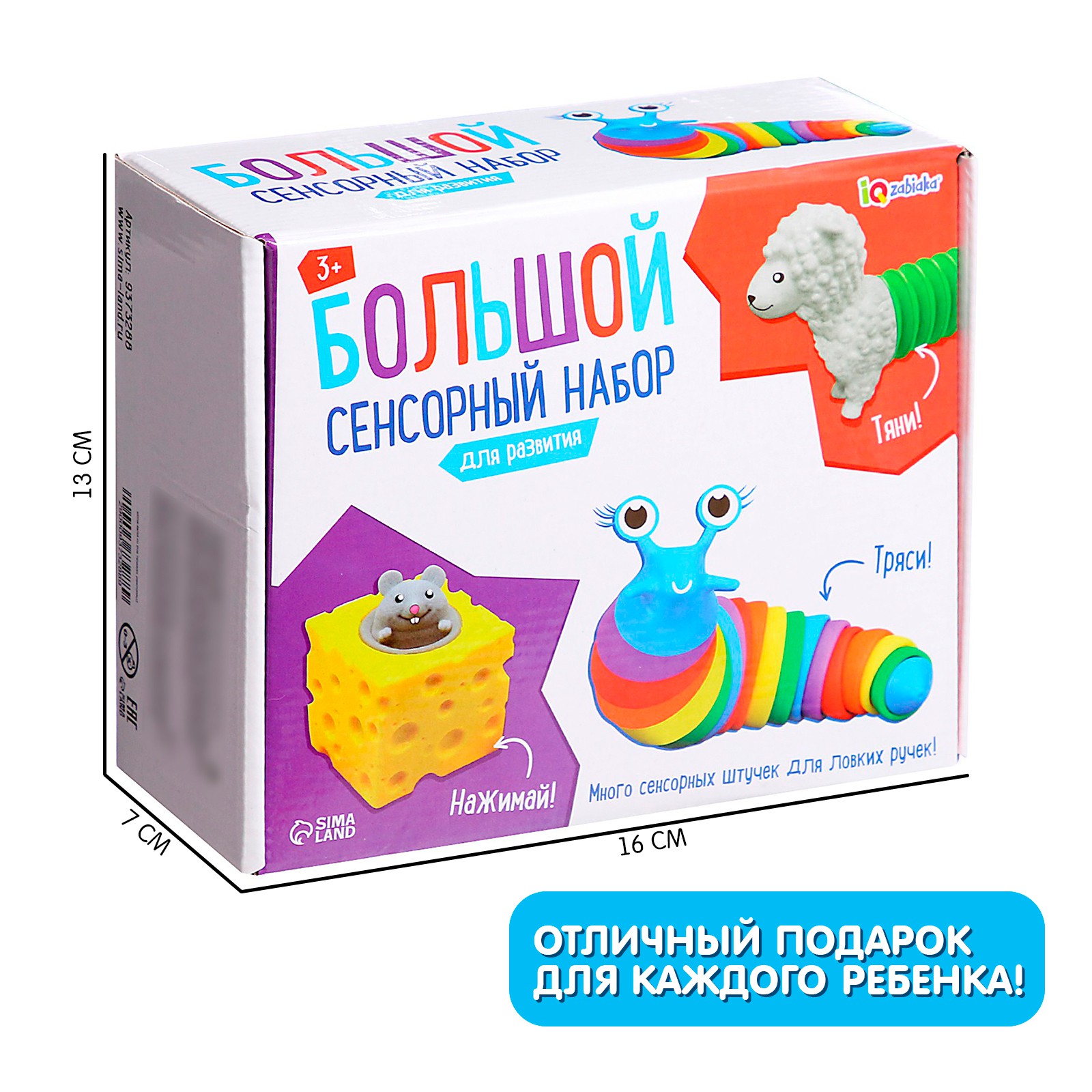 Настольная игра IQ-ZABIAKA - фото 5