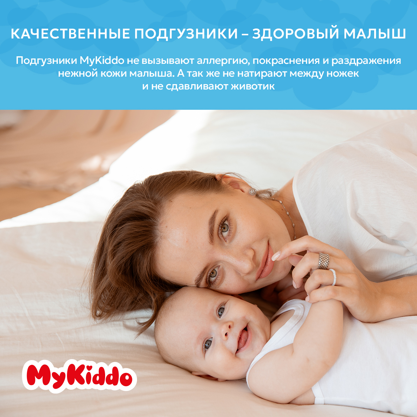 Подгузники MyKiddo Premium для новорожденных 0-6 кг размер S 3уп по 24 шт - фото 3