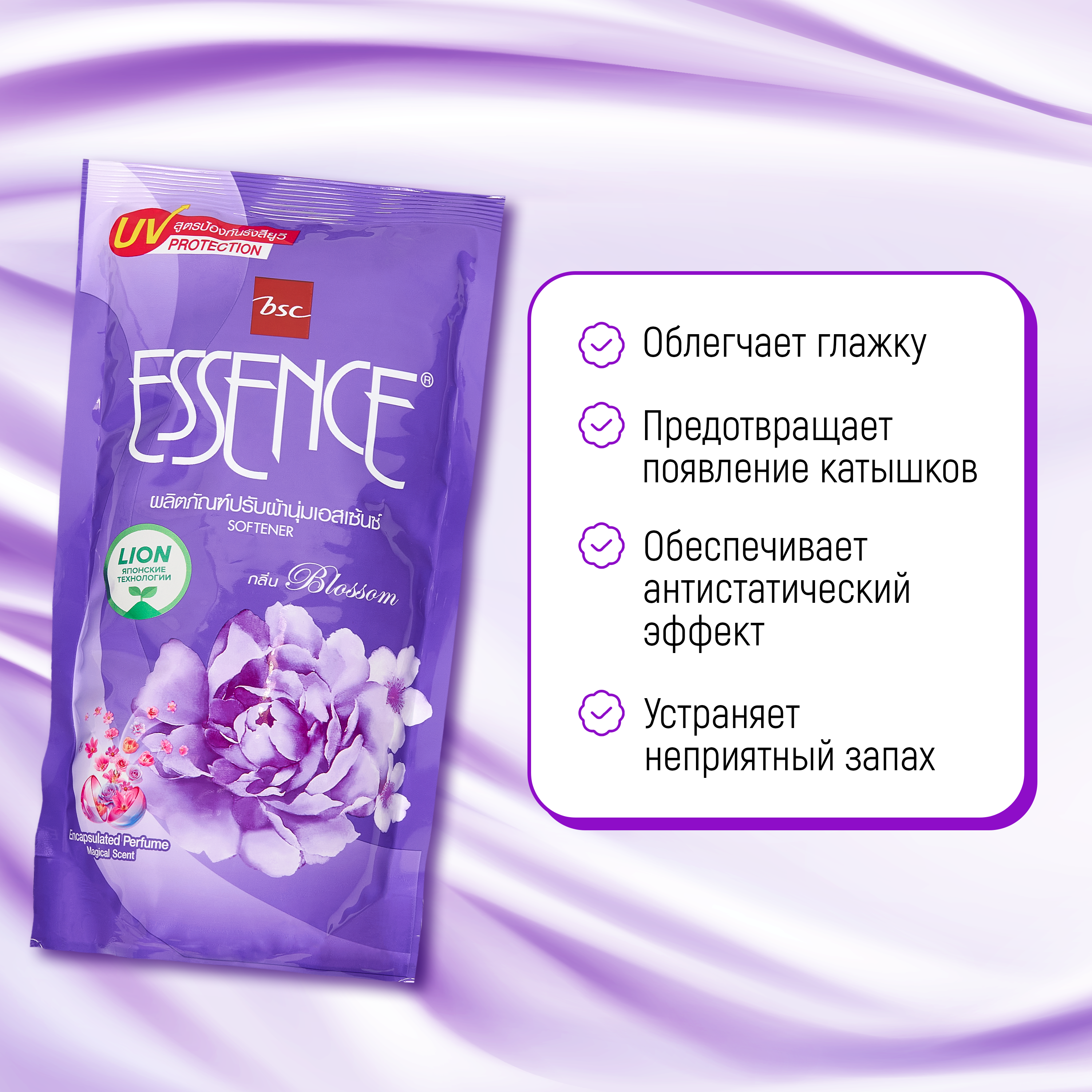 Кондиционер для белья LION Essence Blossom парфюмированный с ароматом весеннего луга 600 мл - фото 2