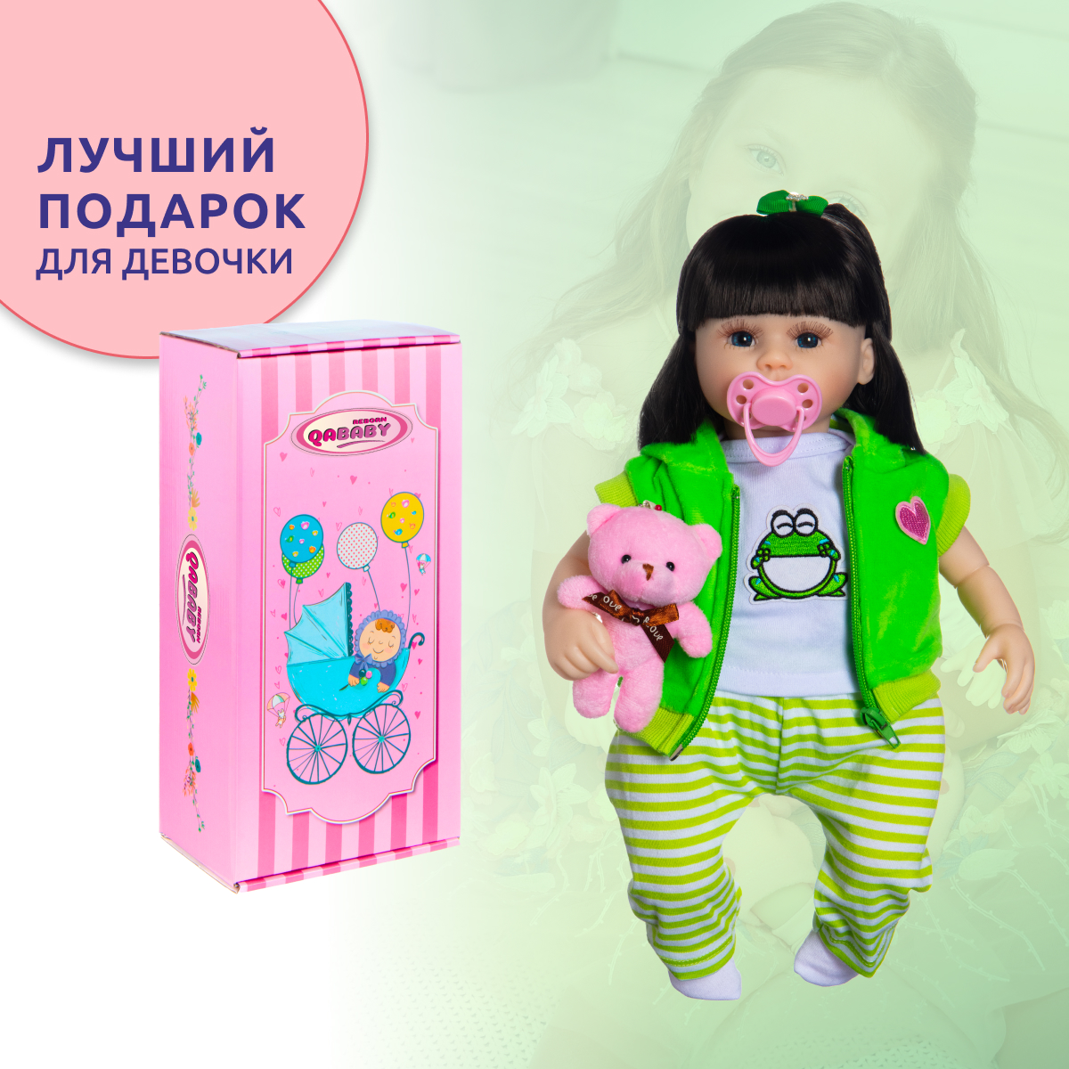 Кукла классическая QA BABY 127721 - фото 9