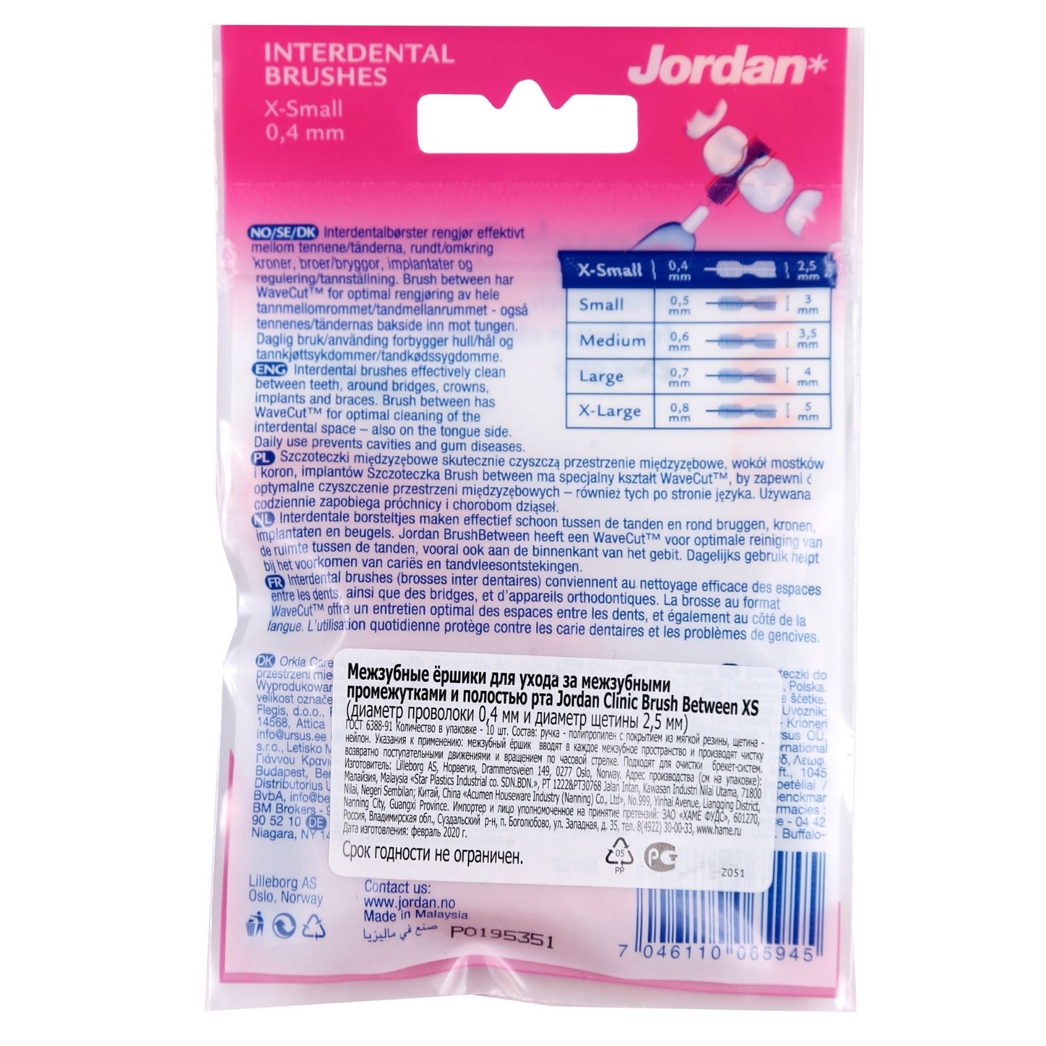 Межзубные ершики JORDAN Clinic brush between 0.4 mm XS - фото 3