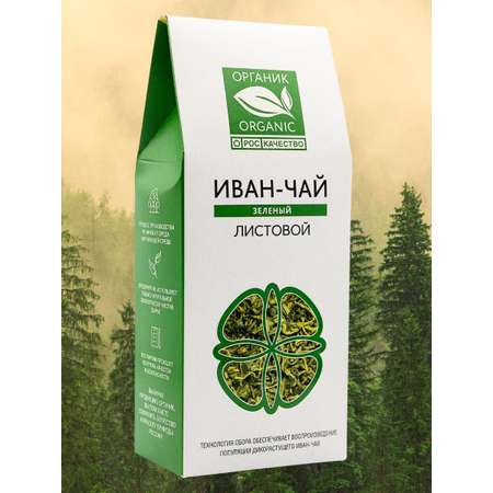 Иван-чай Емельяновская Биофабрика зеленый листовой органик 50 гр