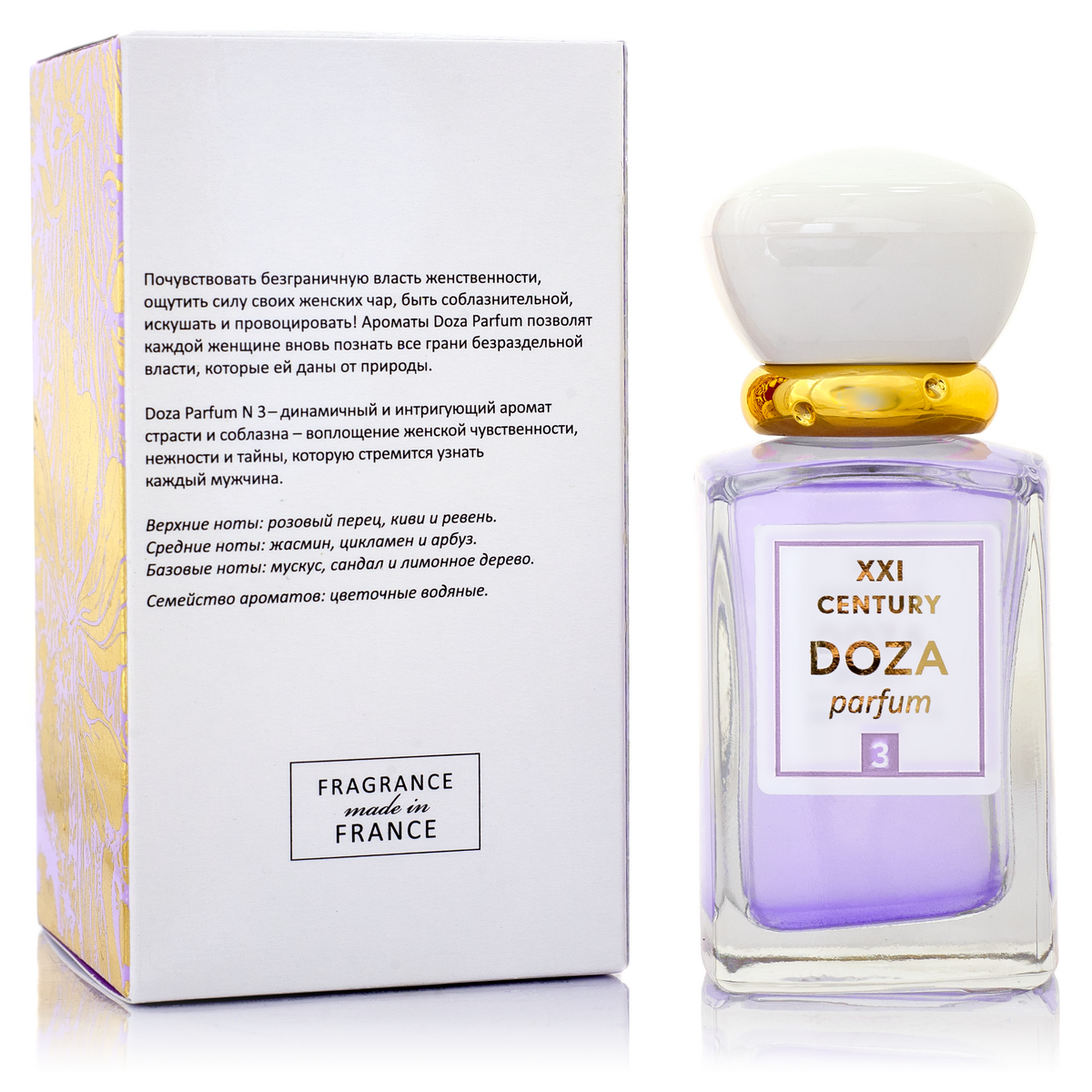 Духи XXI CENTURY DOZA parfum №3 50 мл - фото 3