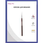Крючок для вязания Hobby Pro металлический с пластиковой ручкой для тонкой пряжи 0.6 мм 14.5 см 955060