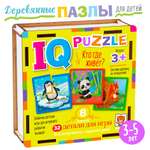 IQ Пазл деревянный Айрис ПРЕСС Кто где живёт? 32 элемента 3+