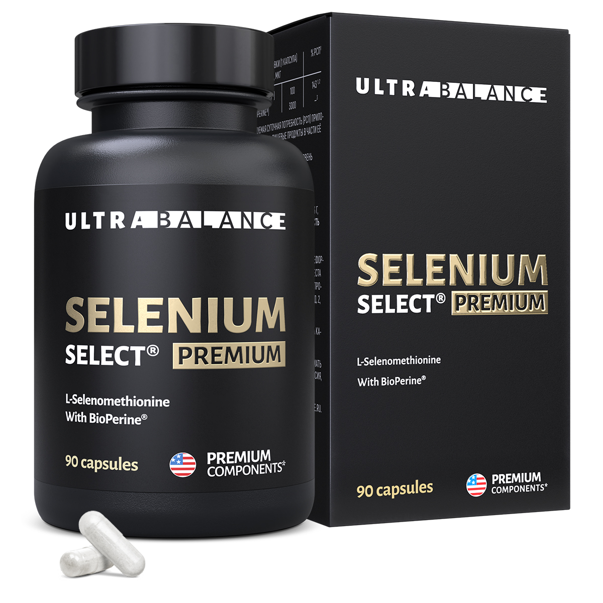 Комплекс Селен селект премиум UltraBalance для женщин и мужчин с биоперином Selenium Select BioPerine БАД 90 капсул - фото 1