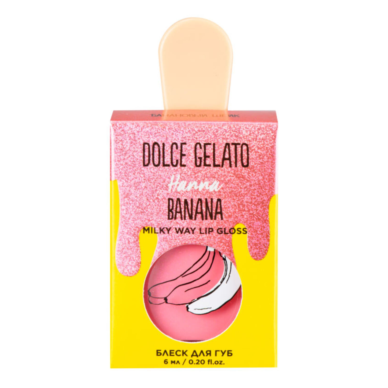 Блеск для губ Dolce milk Gelato Ханна Банана CLOR49063 - фото 2