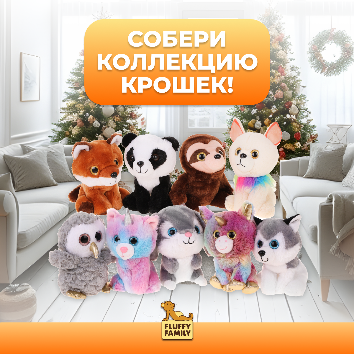 Мягкая игрушка Fluffy Family Крошка далматинец 15 см - фото 4