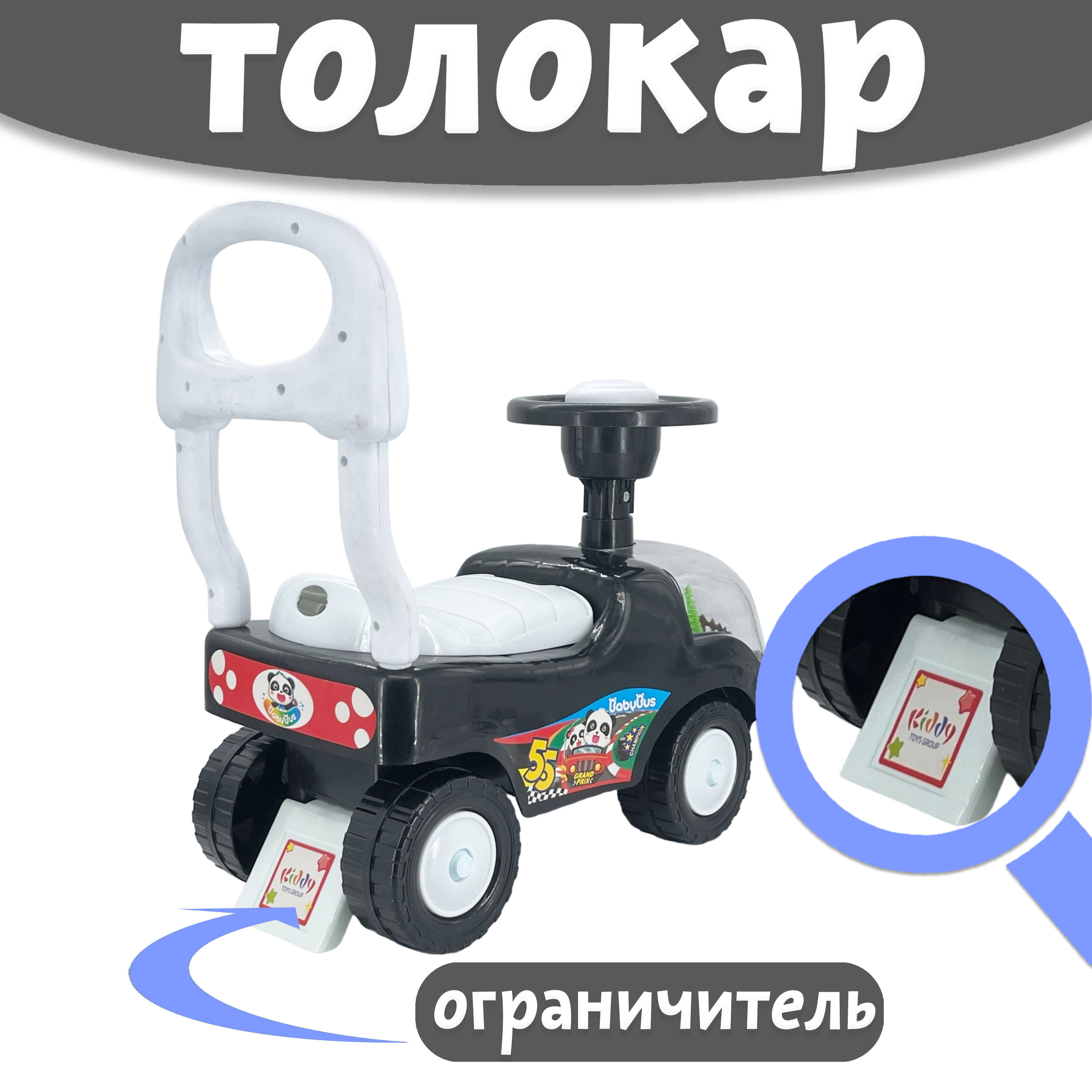Машина каталка Нижегородская игрушка 134 Черная - фото 5