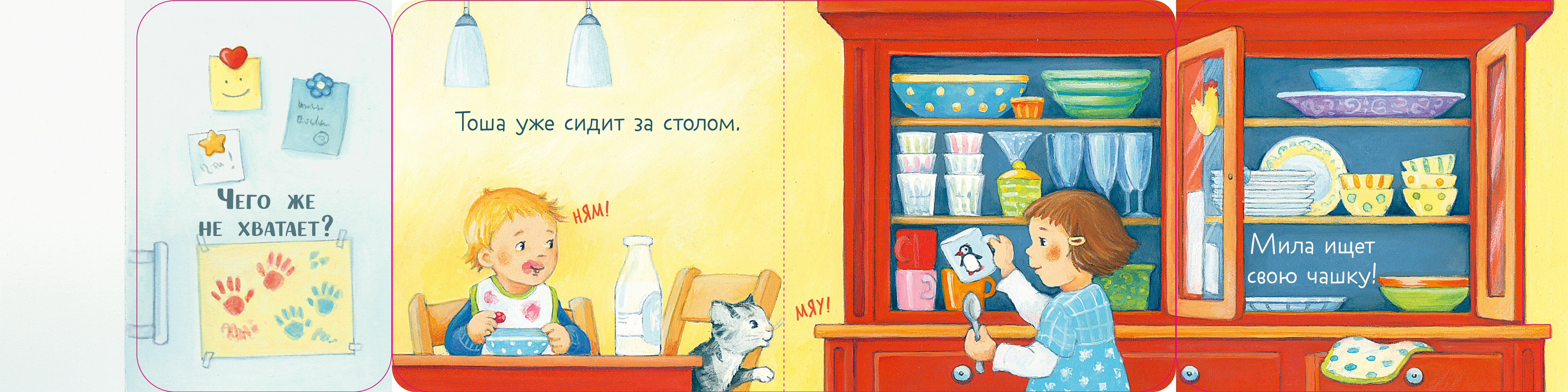 Ку-ку! Кто дома? Книжка-раскладушка Clever Книжка с окошками - фото 3