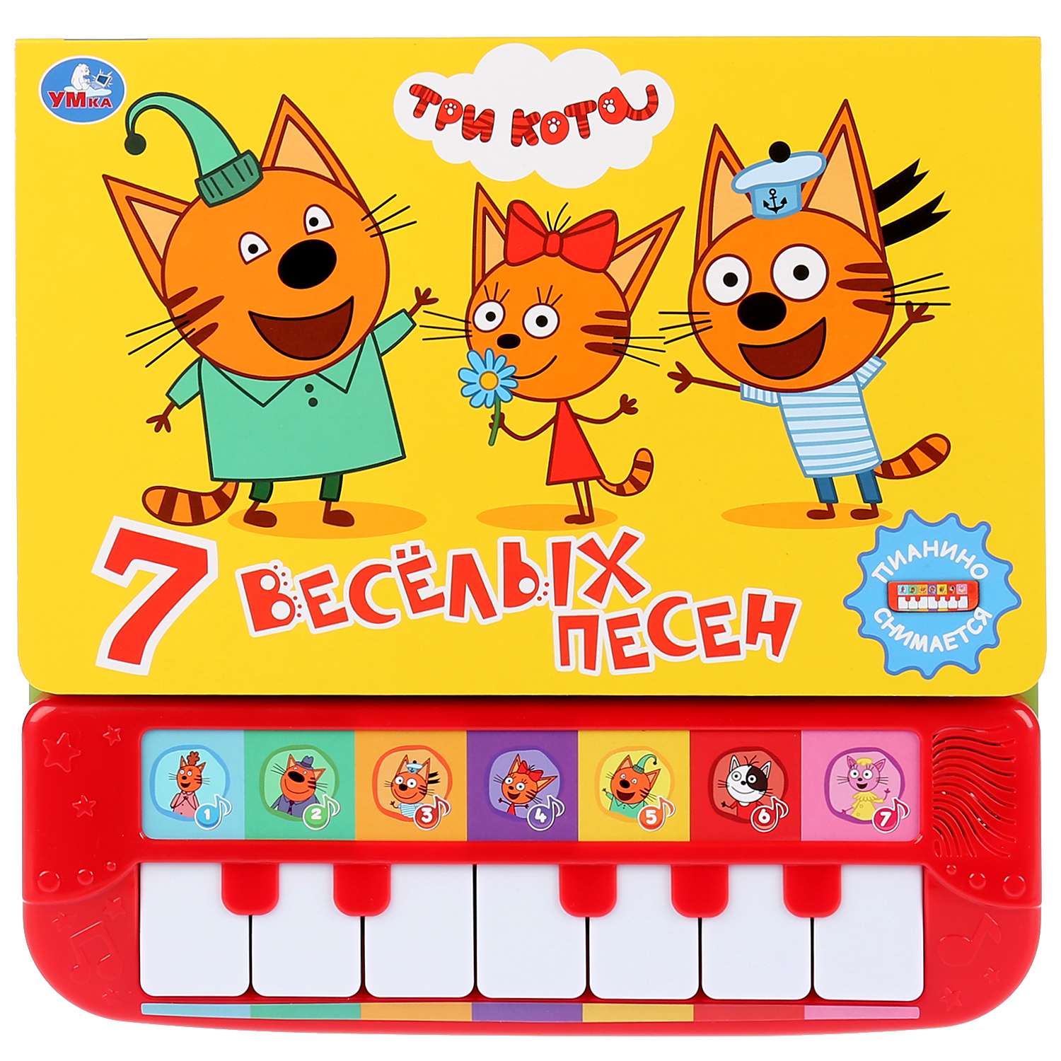 Книга УМка Книга-пианино 7 веселых песен Три кота 280532 - фото 1
