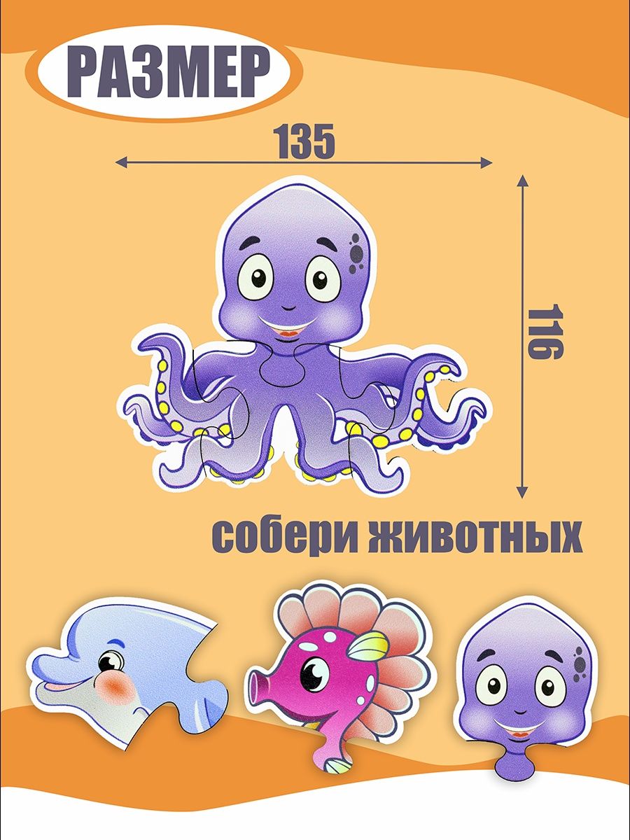 Сортер ViromToys Деревянные контурные пазлы для детей морские - фото 2