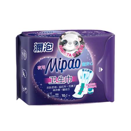 Прокладки гигиенические Mipao ночные 10 шт