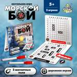 Настольная игра Лас Играс KIDS «Морской бой»