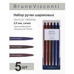 Набор из 5-ти шариковых ручек Bruno Visconti SlimClick Original автоматические синие