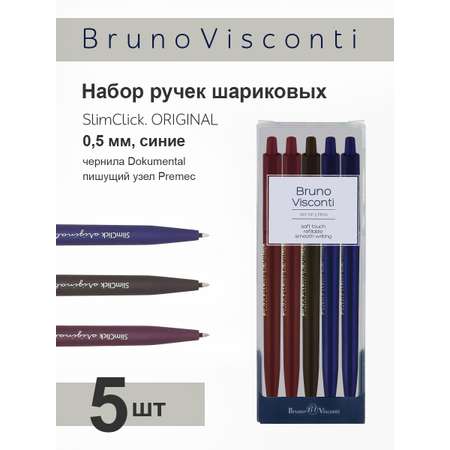 Набор из 5-ти шариковых ручек Bruno Visconti SlimClick Original автоматические синие