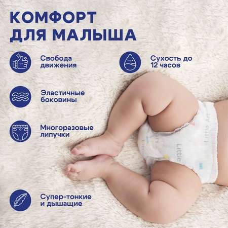Трусики Little Art L (9-12) 44 шт.