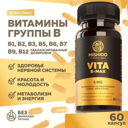 БАД к пище MISHIDO Vita B-max