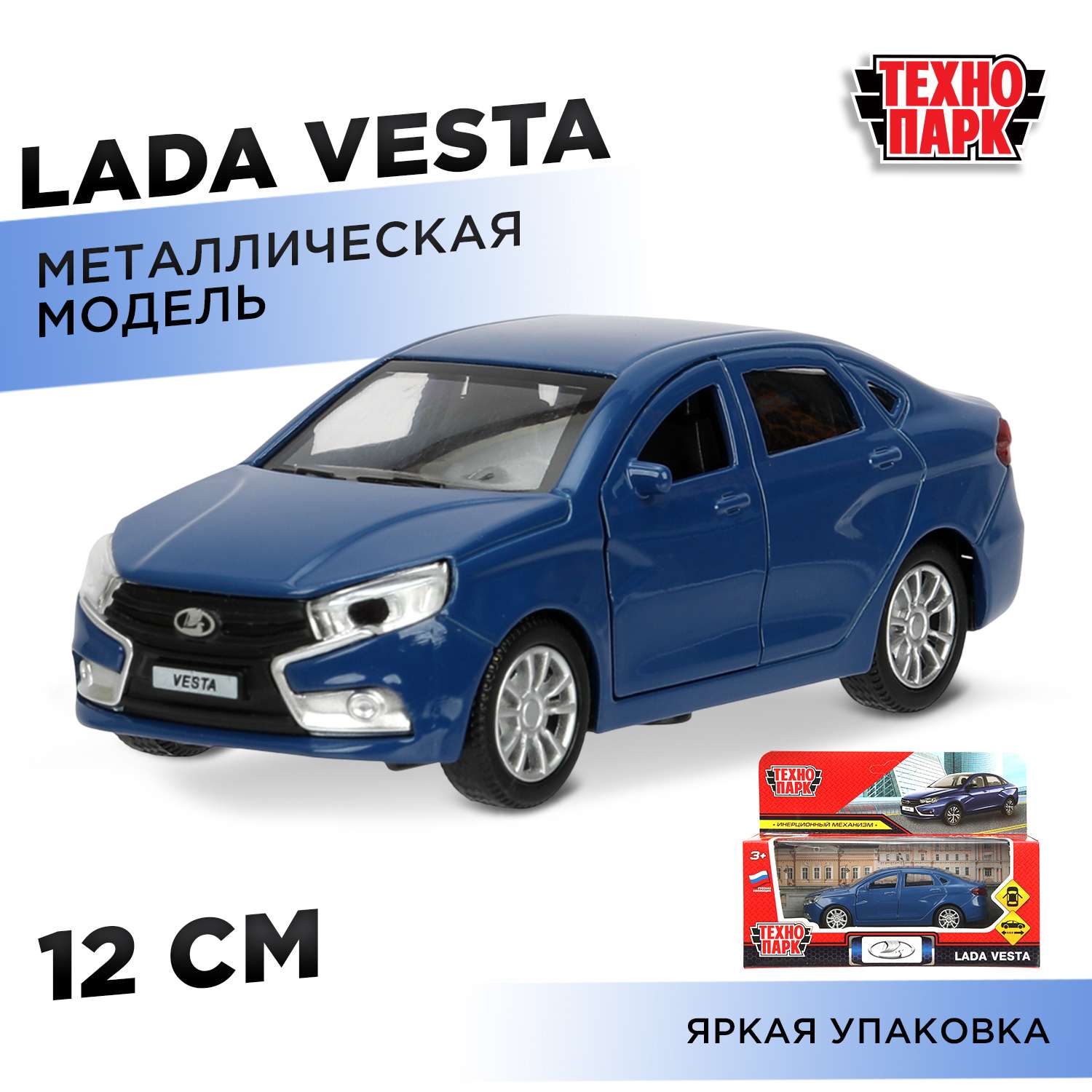 Автомобиль Технопарк LADA Vesta синий 392062 - фото 1