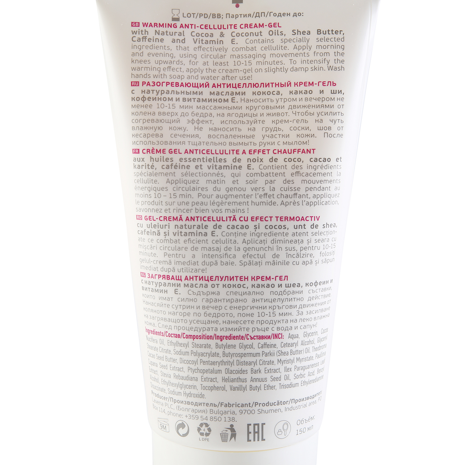 Антицеллюлитный крем-гель MATERNEA Warming Anti-Cellulite Cream-Gel - фото 6