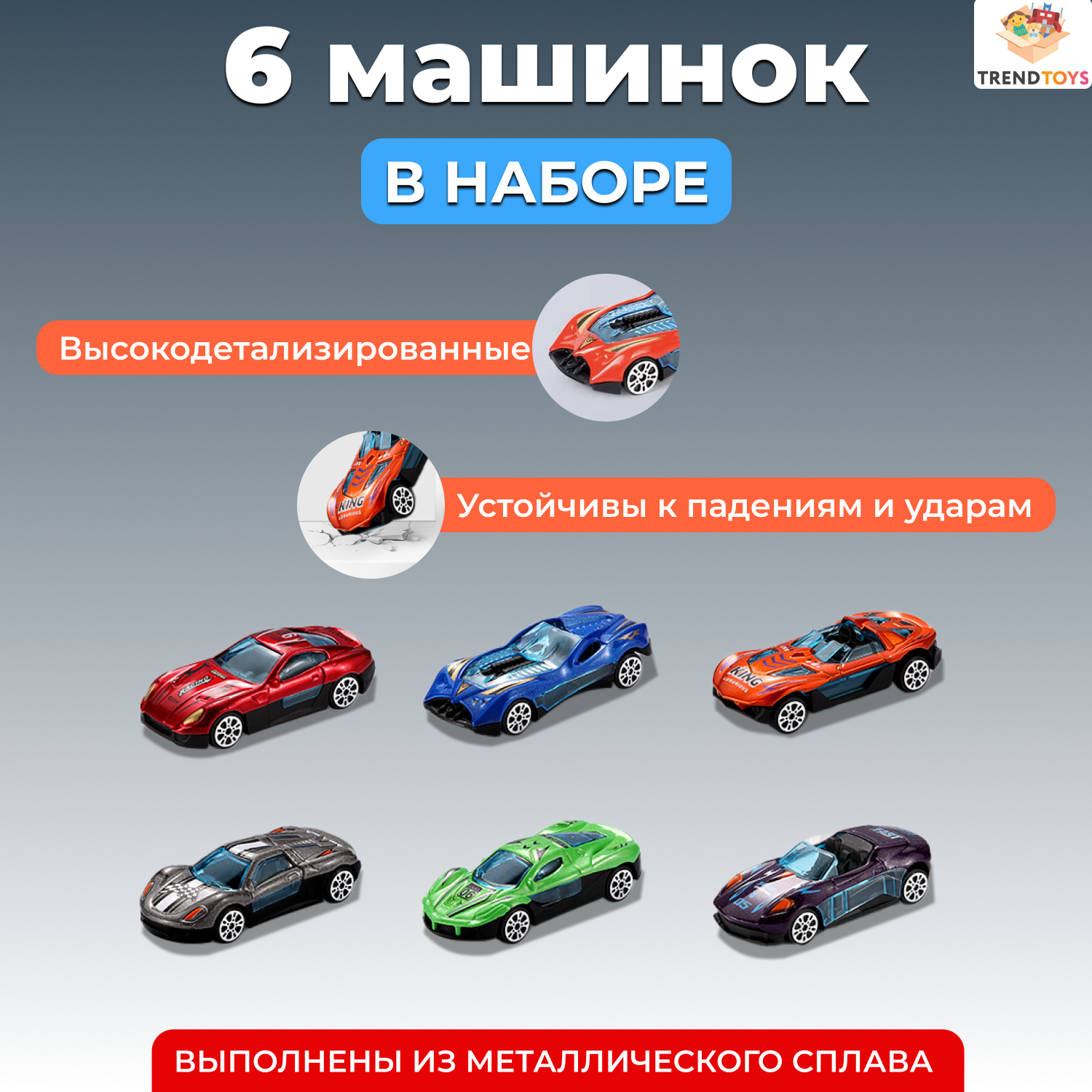 Автовоз TrendToys голубой DNT083 - фото 3