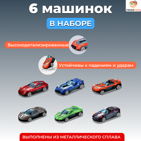 Автовоз TrendToys голубой в ассортименте