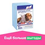 Пеленки одноразовые Nappy гигиенические 60*40 30шт