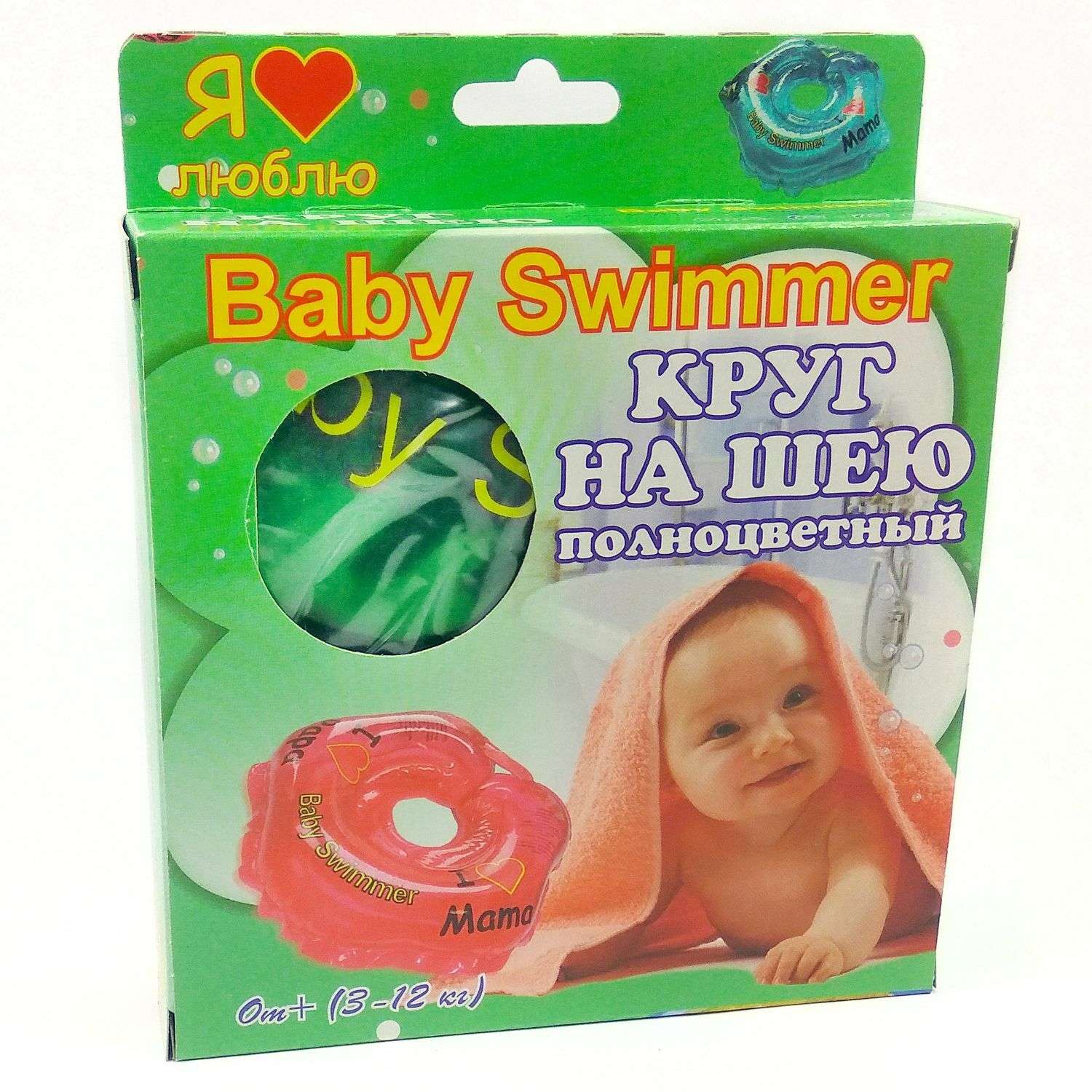 Круг для купания BabySwimmer на шею 0-24месяца Зеленый BS21G - фото 2
