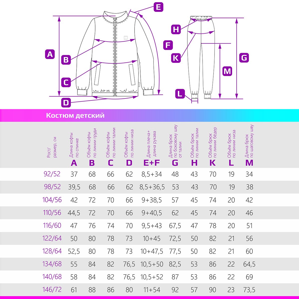 Костюм NIKASTYLE 7т6122 фуксия - фото 6