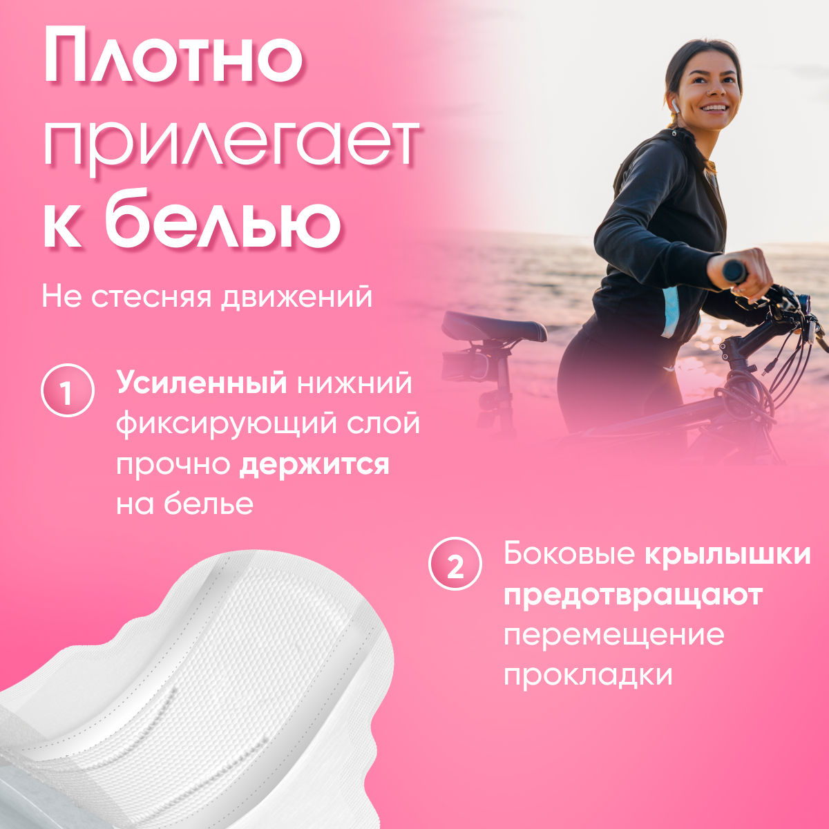 Прокладки гигиенические Reva Care Normal 8 упаковок по 10 штук - фото 6