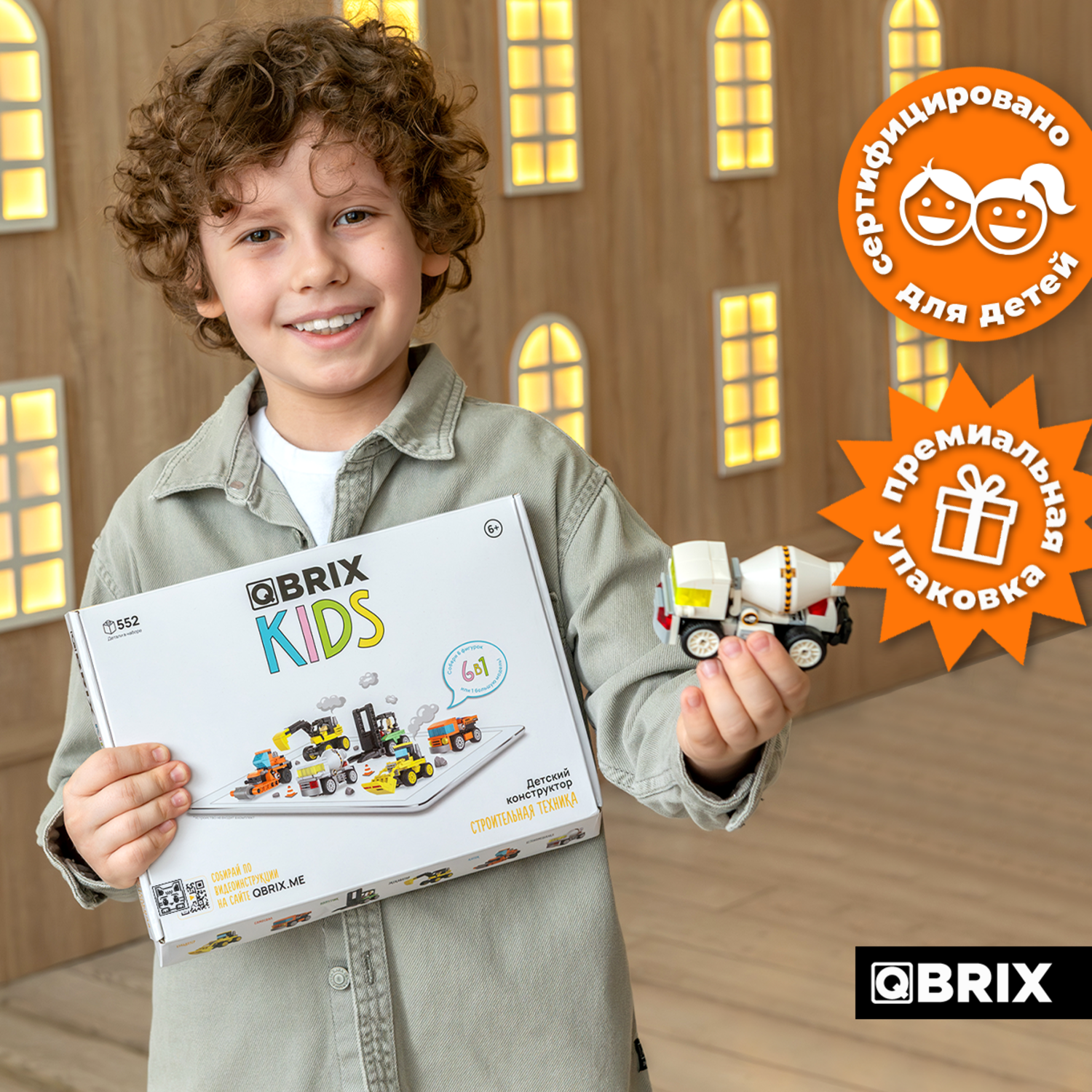 Конструктор QBRIX Kids Строительная техника 30027 - фото 7